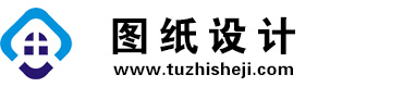 四川绵阳图纸设计网